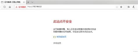 访问羞羞漫画网